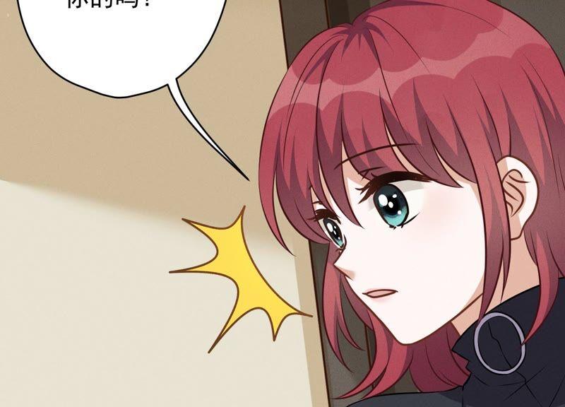 最豪赘婿 龙王殿韩漫全集-第109话 情敌挑衅？无删减无遮挡章节图片 