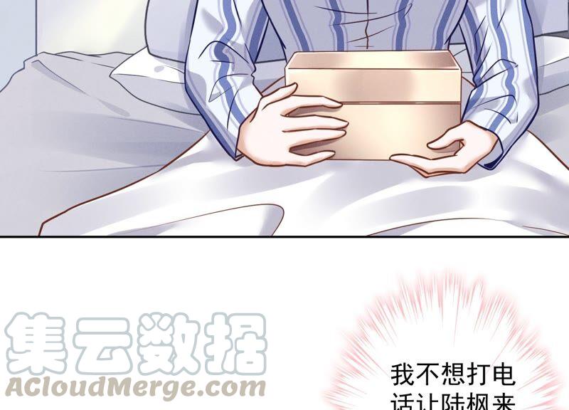 最豪赘婿 龙王殿韩漫全集-第109话 情敌挑衅？无删减无遮挡章节图片 