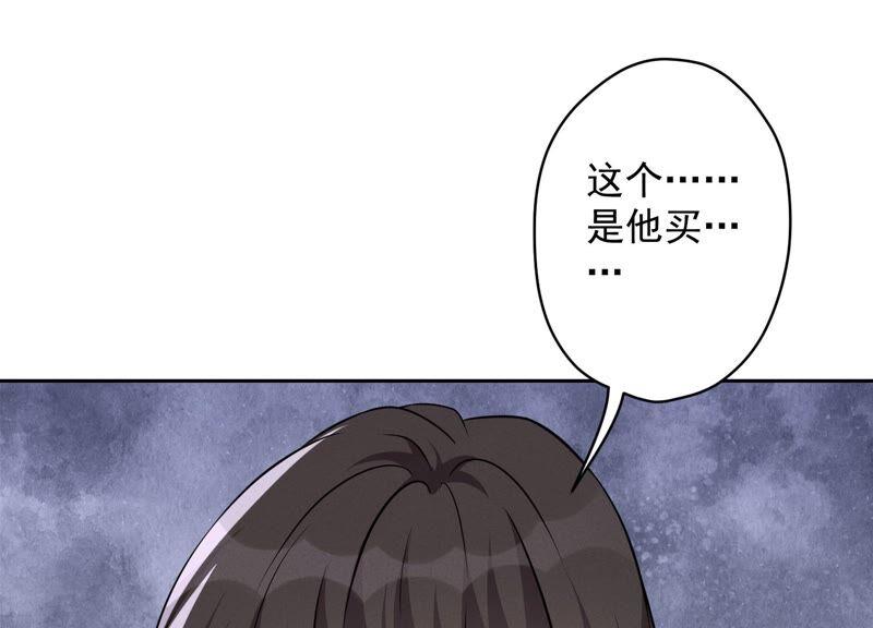 最豪赘婿 龙王殿韩漫全集-第109话 情敌挑衅？无删减无遮挡章节图片 