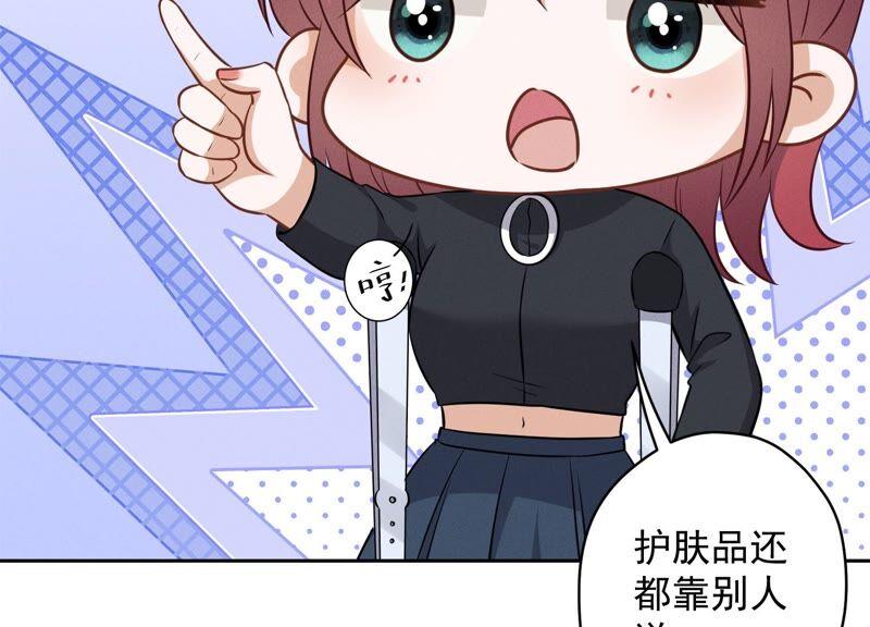 最豪赘婿 龙王殿韩漫全集-第109话 情敌挑衅？无删减无遮挡章节图片 