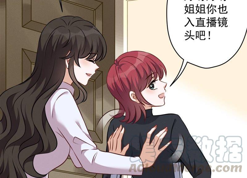最豪赘婿 龙王殿韩漫全集-第109话 情敌挑衅？无删减无遮挡章节图片 