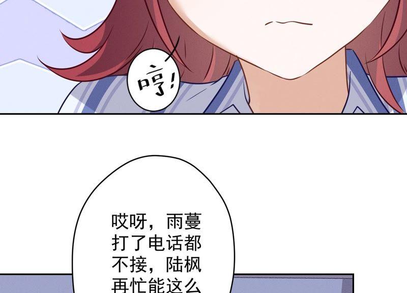最豪赘婿 龙王殿韩漫全集-第109话 情敌挑衅？无删减无遮挡章节图片 