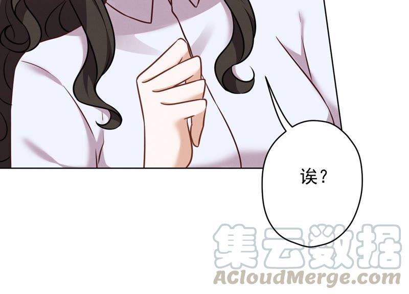最豪赘婿 龙王殿韩漫全集-第110话 直播间刷屏无删减无遮挡章节图片 