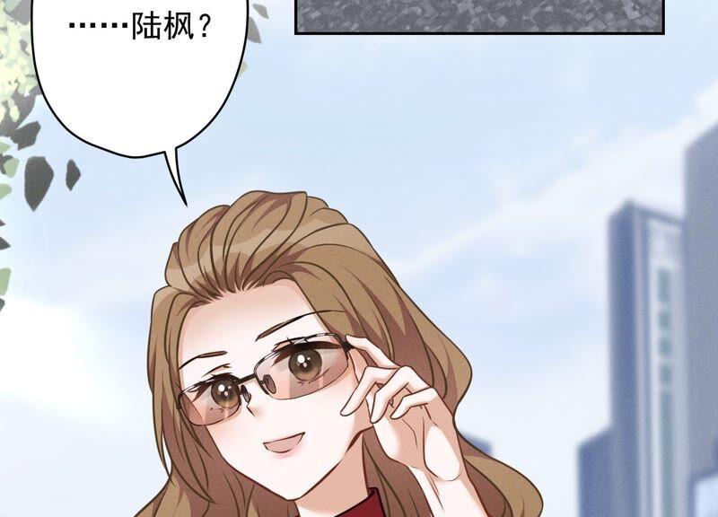 最豪赘婿 龙王殿韩漫全集-第110话 直播间刷屏无删减无遮挡章节图片 