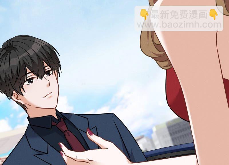 最豪赘婿 龙王殿韩漫全集-第110话 直播间刷屏无删减无遮挡章节图片 