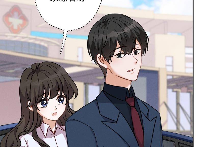 最豪赘婿 龙王殿韩漫全集-第110话 直播间刷屏无删减无遮挡章节图片 