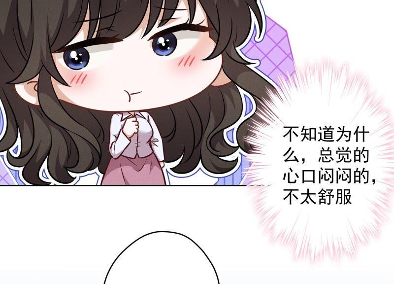 最豪赘婿 龙王殿韩漫全集-第110话 直播间刷屏无删减无遮挡章节图片 