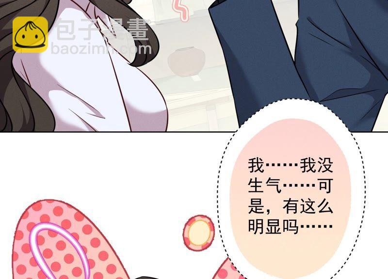 最豪赘婿 龙王殿韩漫全集-第110话 直播间刷屏无删减无遮挡章节图片 
