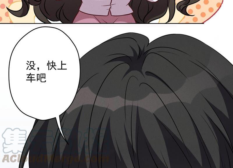 最豪赘婿 龙王殿韩漫全集-第110话 直播间刷屏无删减无遮挡章节图片 