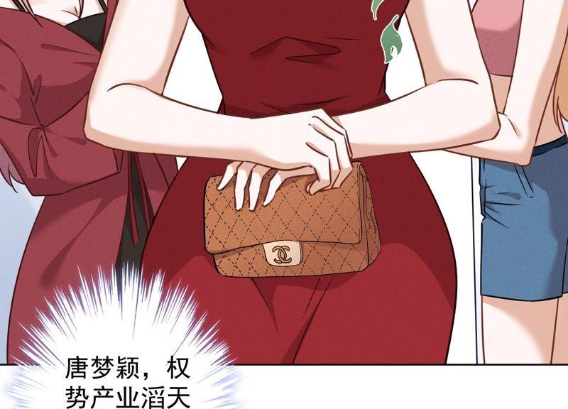 最豪赘婿 龙王殿韩漫全集-第110话 直播间刷屏无删减无遮挡章节图片 