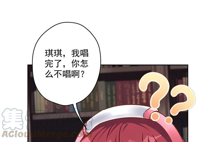 最豪赘婿 龙王殿韩漫全集-第110话 直播间刷屏无删减无遮挡章节图片 