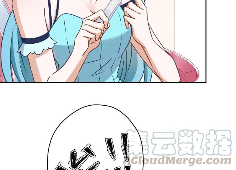 最豪赘婿 龙王殿韩漫全集-第110话 直播间刷屏无删减无遮挡章节图片 