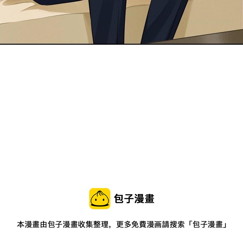 最豪赘婿 龙王殿韩漫全集-第110话 直播间刷屏无删减无遮挡章节图片 