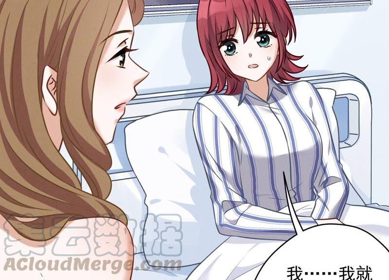 最豪赘婿 龙王殿韩漫全集-第111话 全网恶人无删减无遮挡章节图片 