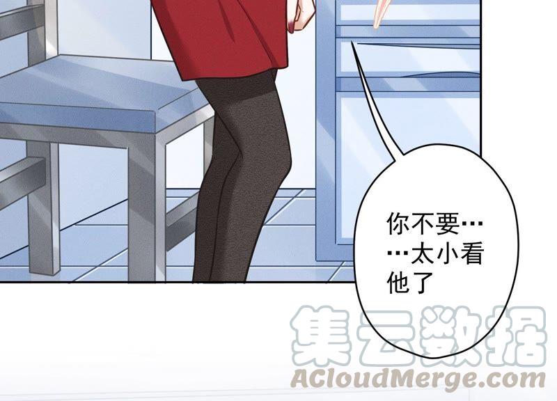 最豪赘婿 龙王殿韩漫全集-第111话 全网恶人无删减无遮挡章节图片 