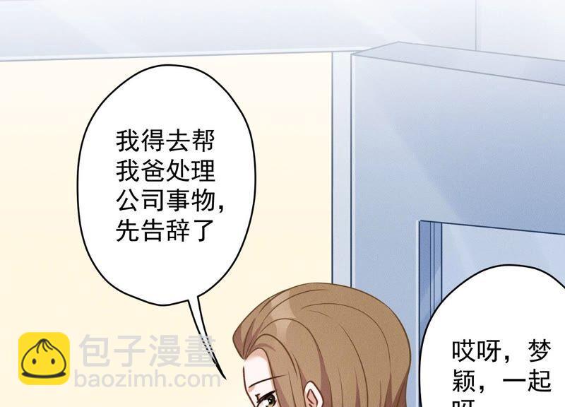 最豪赘婿 龙王殿韩漫全集-第111话 全网恶人无删减无遮挡章节图片 