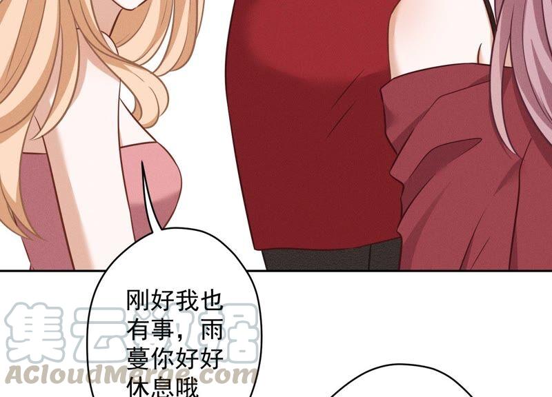 最豪赘婿 龙王殿韩漫全集-第111话 全网恶人无删减无遮挡章节图片 