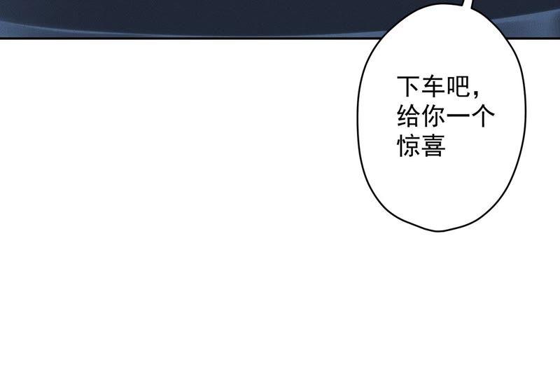 最豪赘婿 龙王殿韩漫全集-第111话 全网恶人无删减无遮挡章节图片 