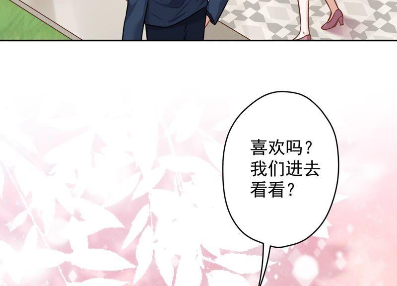 最豪赘婿 龙王殿韩漫全集-第111话 全网恶人无删减无遮挡章节图片 