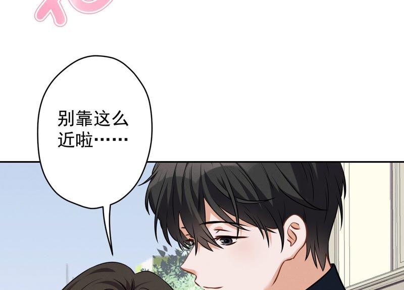 最豪赘婿 龙王殿韩漫全集-第111话 全网恶人无删减无遮挡章节图片 