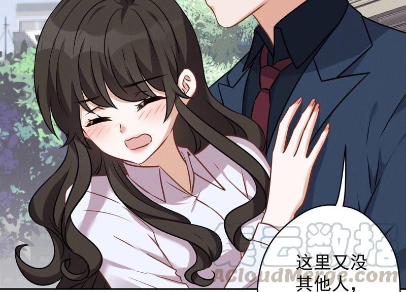 最豪赘婿 龙王殿韩漫全集-第111话 全网恶人无删减无遮挡章节图片 