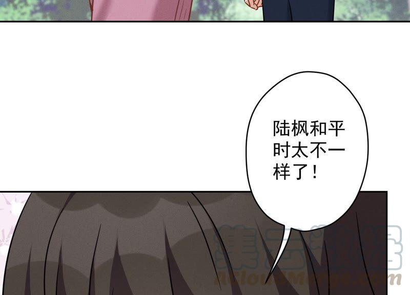 最豪赘婿 龙王殿韩漫全集-第111话 全网恶人无删减无遮挡章节图片 