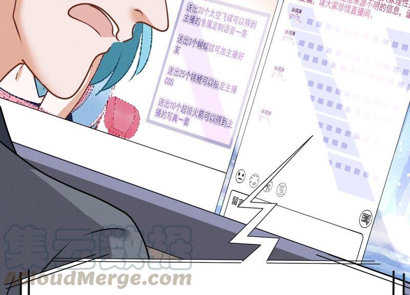 最豪赘婿 龙王殿韩漫全集-第111话 全网恶人无删减无遮挡章节图片 