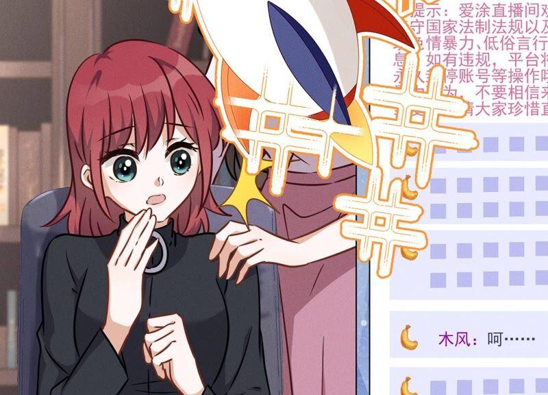 最豪赘婿 龙王殿韩漫全集-第111话 全网恶人无删减无遮挡章节图片 