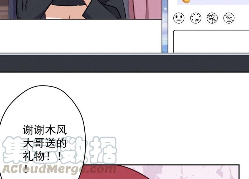 最豪赘婿 龙王殿韩漫全集-第111话 全网恶人无删减无遮挡章节图片 