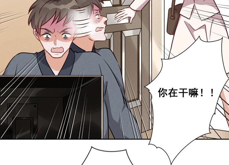 最豪赘婿 龙王殿韩漫全集-第111话 全网恶人无删减无遮挡章节图片 