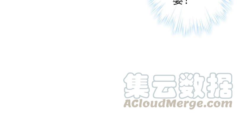最豪赘婿 龙王殿韩漫全集-第111话 全网恶人无删减无遮挡章节图片 