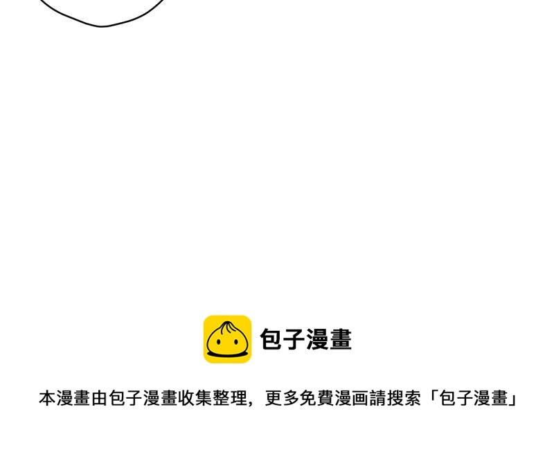 最豪赘婿 龙王殿韩漫全集-第111话 全网恶人无删减无遮挡章节图片 