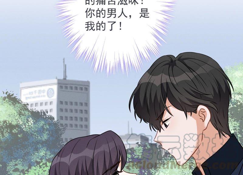 最豪赘婿 龙王殿韩漫全集-第112话 男人小秘密无删减无遮挡章节图片 