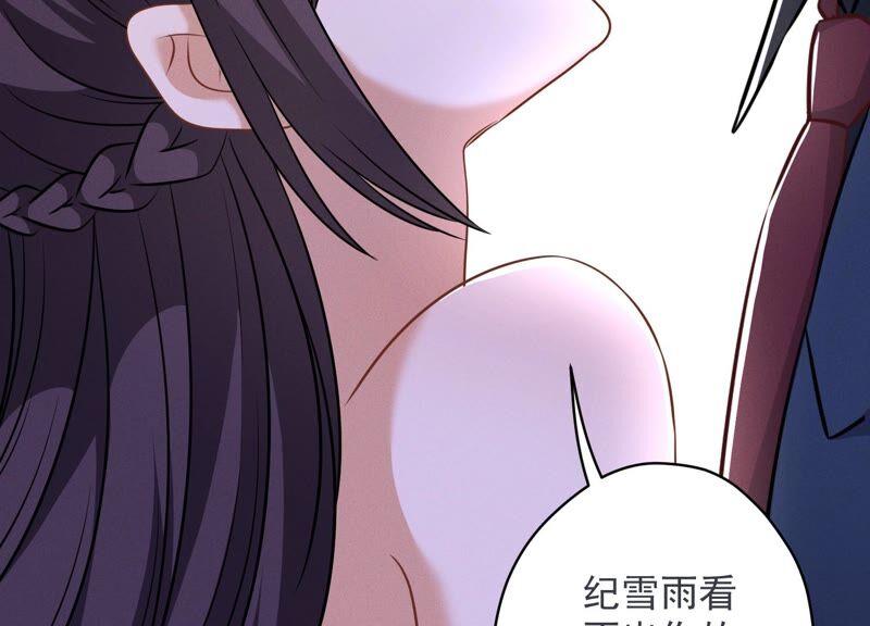 最豪赘婿 龙王殿韩漫全集-第112话 男人小秘密无删减无遮挡章节图片 
