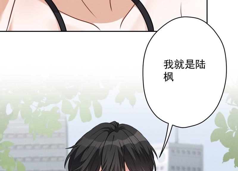 最豪赘婿 龙王殿韩漫全集-第112话 男人小秘密无删减无遮挡章节图片 