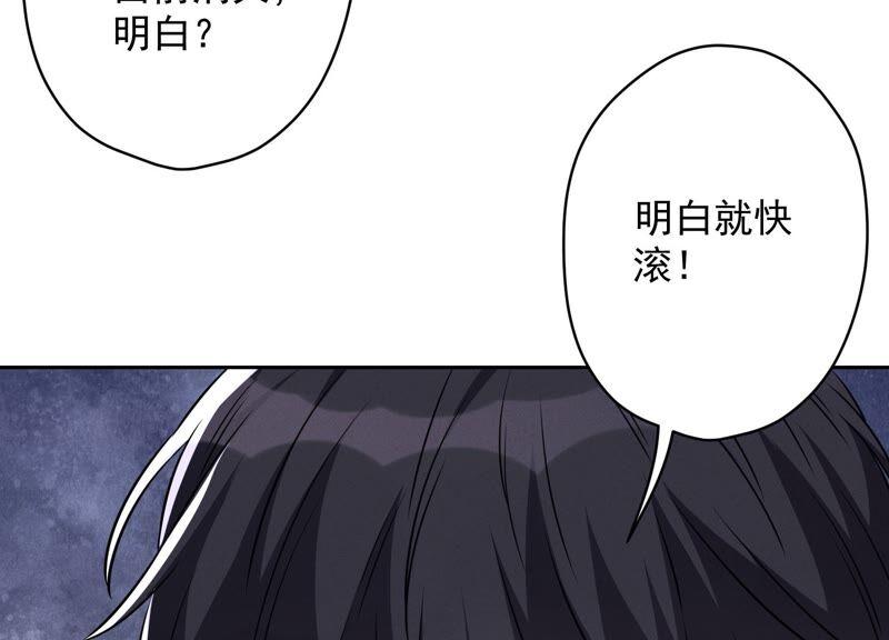 最豪赘婿 龙王殿韩漫全集-第112话 男人小秘密无删减无遮挡章节图片 