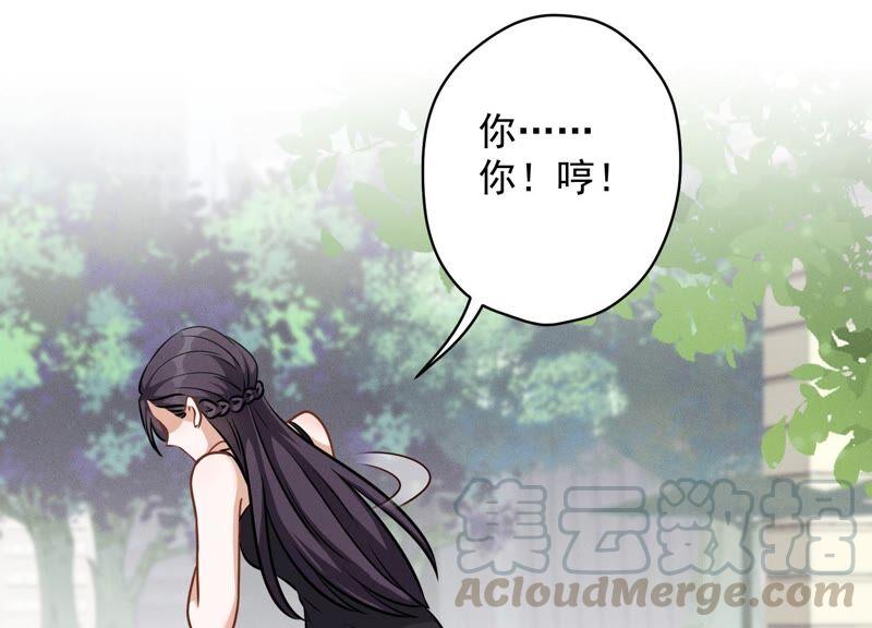 最豪赘婿 龙王殿韩漫全集-第112话 男人小秘密无删减无遮挡章节图片 
