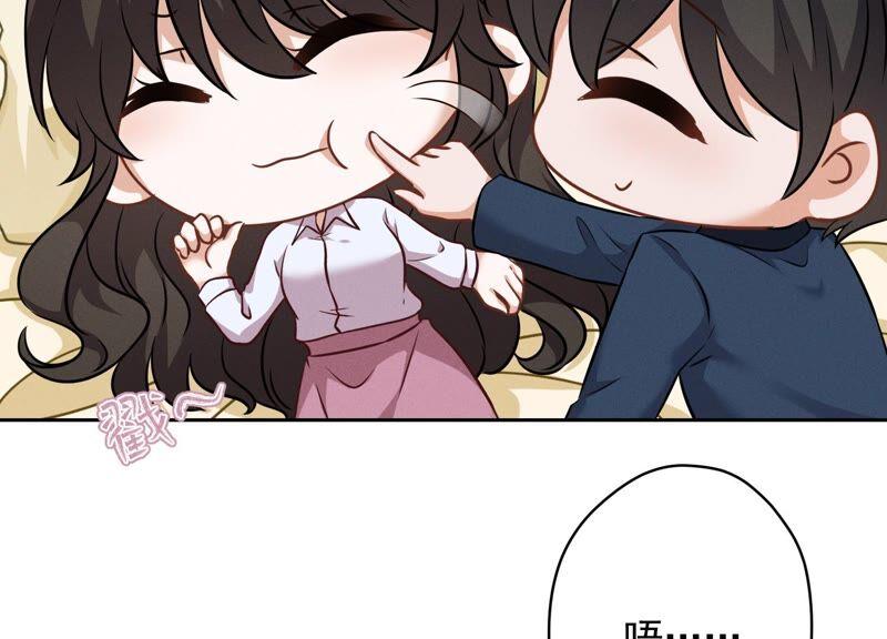 最豪赘婿 龙王殿韩漫全集-第112话 男人小秘密无删减无遮挡章节图片 