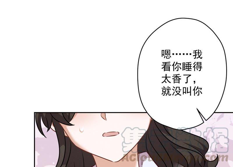 最豪赘婿 龙王殿韩漫全集-第112话 男人小秘密无删减无遮挡章节图片 