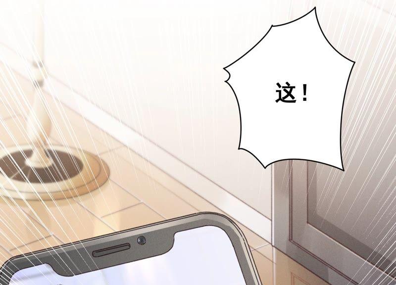 最豪赘婿 龙王殿韩漫全集-第112话 男人小秘密无删减无遮挡章节图片 