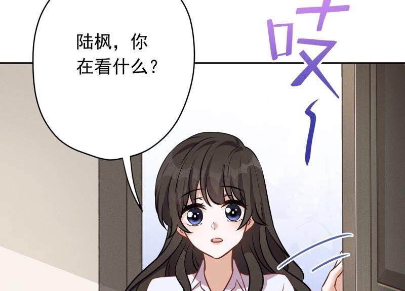 最豪赘婿 龙王殿韩漫全集-第112话 男人小秘密无删减无遮挡章节图片 