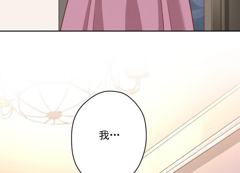 最豪赘婿 龙王殿韩漫全集-第112话 男人小秘密无删减无遮挡章节图片 