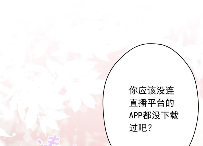 最豪赘婿 龙王殿韩漫全集-第112话 男人小秘密无删减无遮挡章节图片 