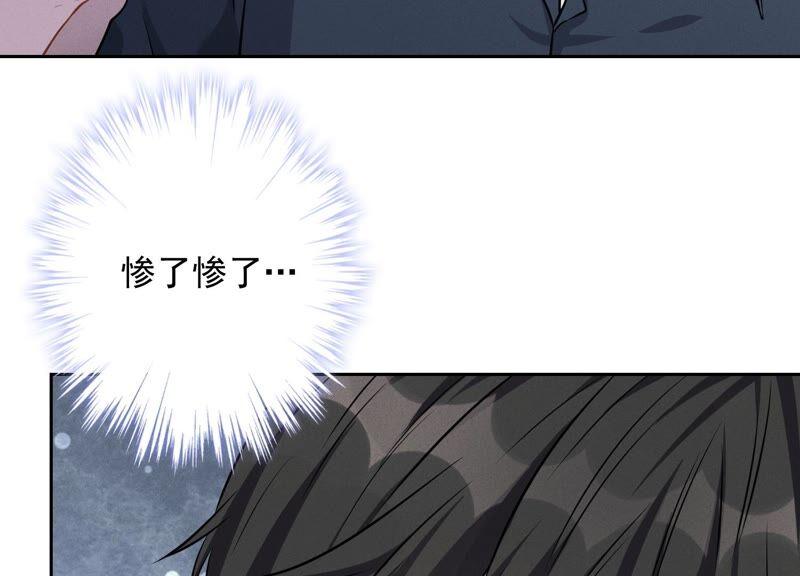 最豪赘婿 龙王殿韩漫全集-第112话 男人小秘密无删减无遮挡章节图片 