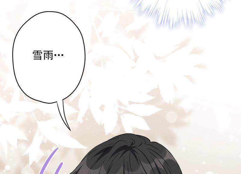 最豪赘婿 龙王殿韩漫全集-第112话 男人小秘密无删减无遮挡章节图片 