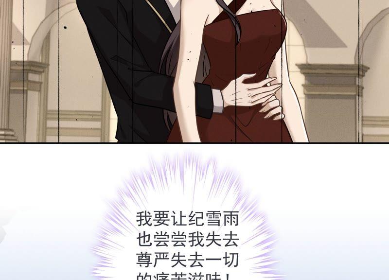 最豪赘婿 龙王殿韩漫全集-第112话 男人小秘密无删减无遮挡章节图片 