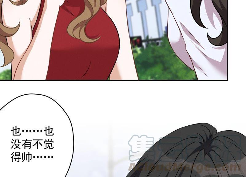最豪赘婿 龙王殿韩漫全集-第114话 不识货无删减无遮挡章节图片 