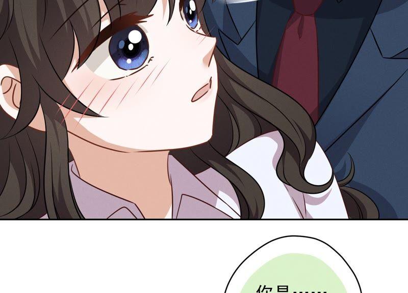 最豪赘婿 龙王殿韩漫全集-第114话 不识货无删减无遮挡章节图片 