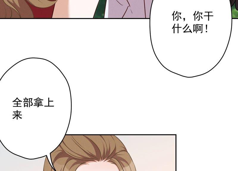 最豪赘婿 龙王殿韩漫全集-第114话 不识货无删减无遮挡章节图片 