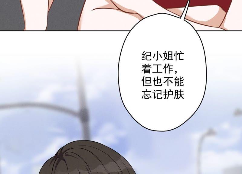 最豪赘婿 龙王殿韩漫全集-第114话 不识货无删减无遮挡章节图片 